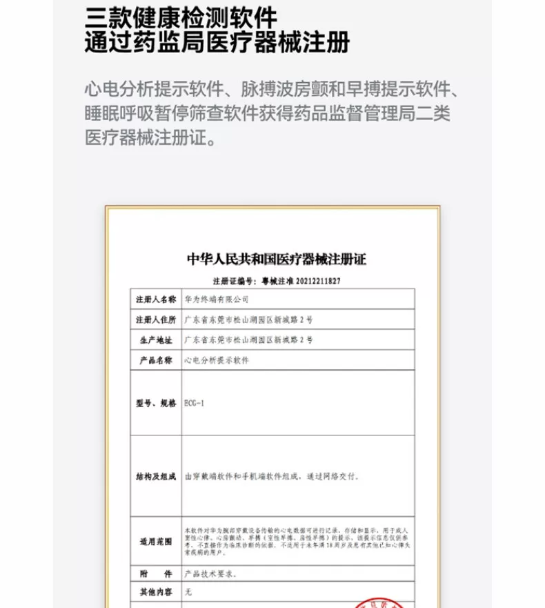 华为手表WATCH GT6 Pro智能手表21天超长续航骑行运动健康watchgt男士腕表蓝牙电话官方旗舰华为gt6pro手表 31