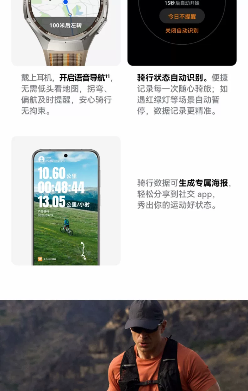 华为手表WATCH GT6 Pro智能手表21天超长续航骑行运动健康watchgt男士腕表蓝牙电话官方旗舰华为gt6pro手表 18