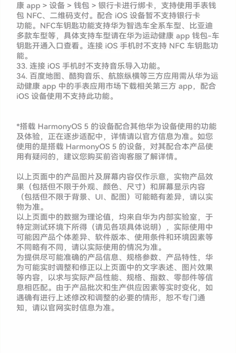 【咨询更优惠】华为WATCH GT6 pro智能手表21天超长续航全新骑行运动手表蓝宝石镜面男款手表gt6pro 43