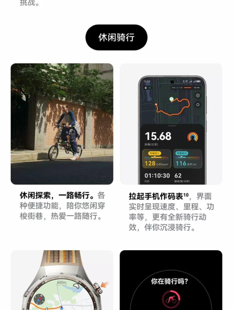 华为手表WATCH GT6 Pro智能手表21天超长续航骑行运动健康watchgt男士腕表蓝牙电话官方旗舰华为gt6pro手表 17