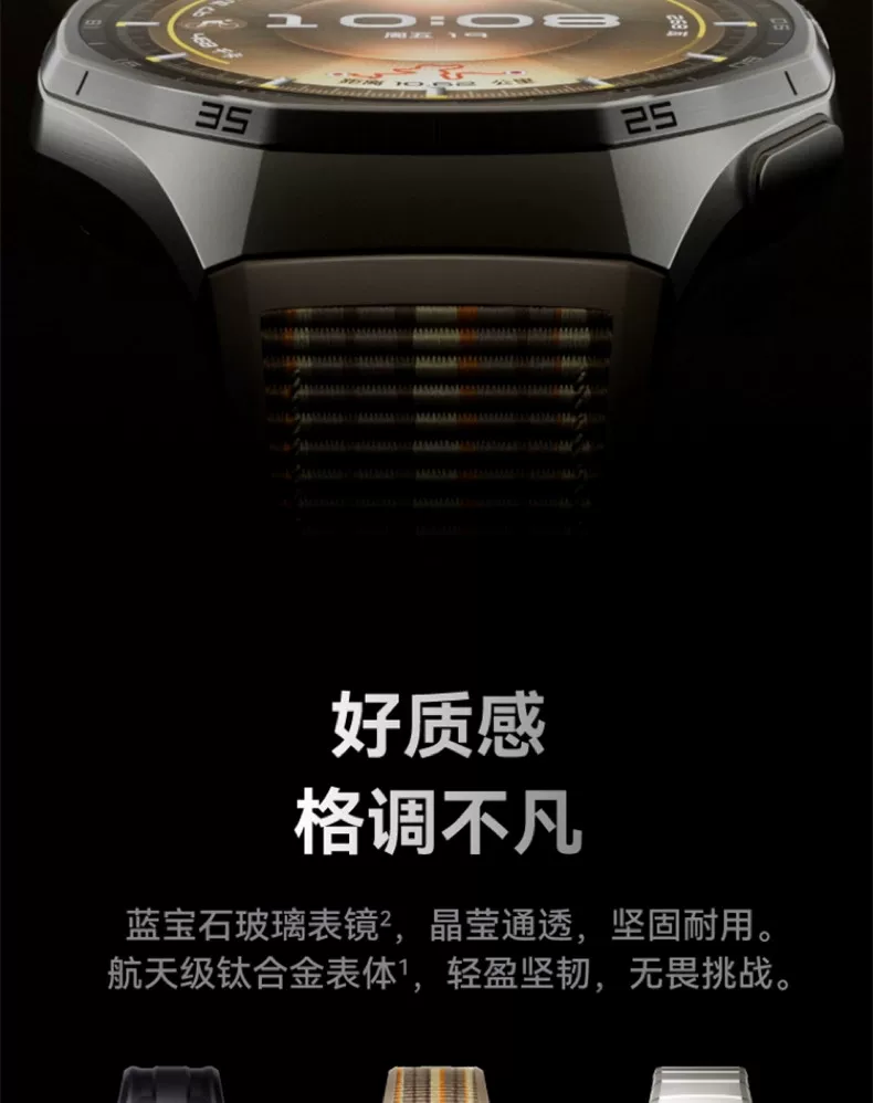 华为手表WATCH GT6 Pro智能手表21天超长续航骑行运动健康watchgt男士腕表蓝牙电话官方旗舰华为gt6pro手表 8