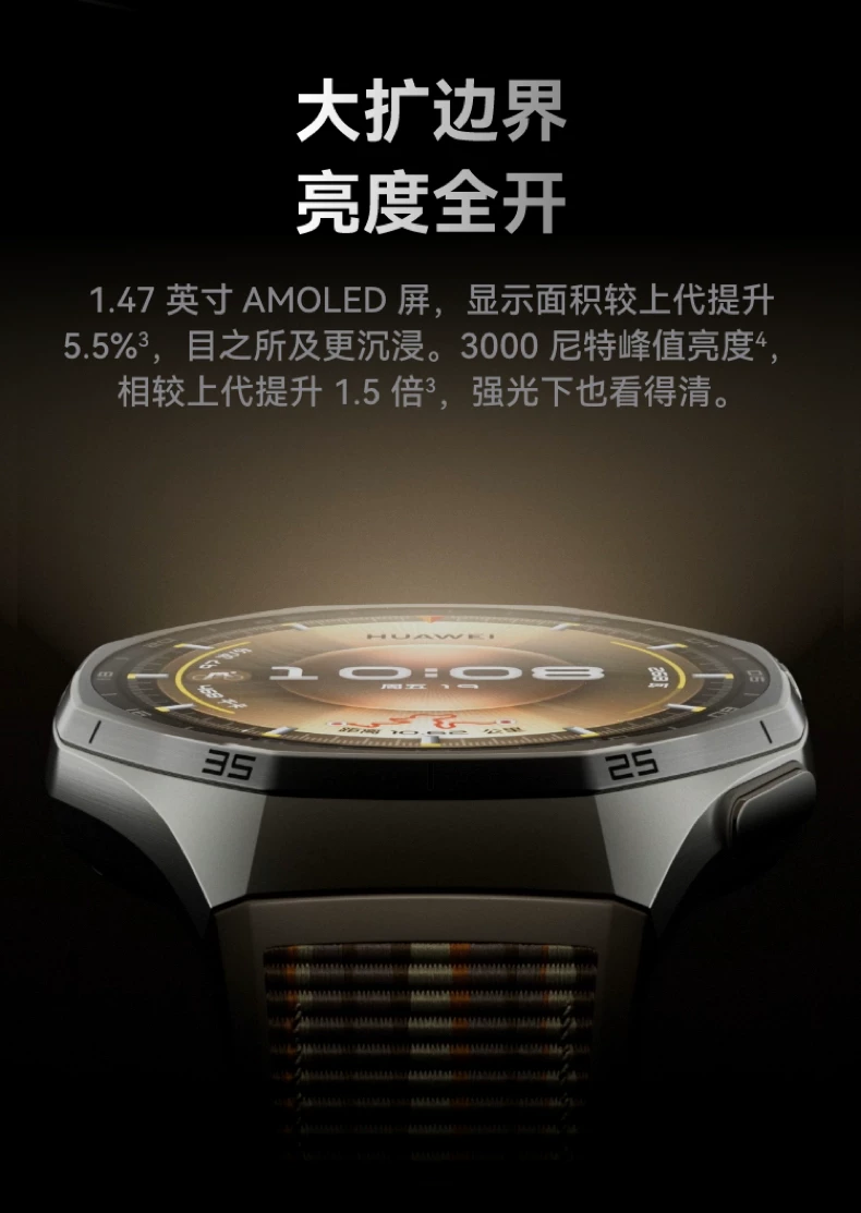【咨询更优惠】华为WATCH GT6 pro智能手表21天超长续航全新骑行运动手表蓝宝石镜面男款手表gt6pro 5
