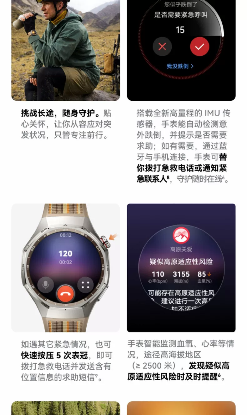华为手表WATCH GT6 Pro智能手表21天超长续航骑行运动健康watchgt男士腕表蓝牙电话官方旗舰华为gt6pro手表 15