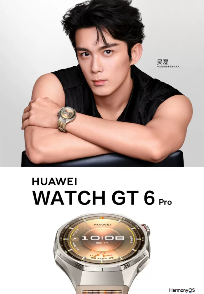 华为手表WATCH GT6 Pro智能手表21天超长续航骑行运动健康watchgt男士腕表蓝牙电话官方旗舰华为gt6pro手表 2