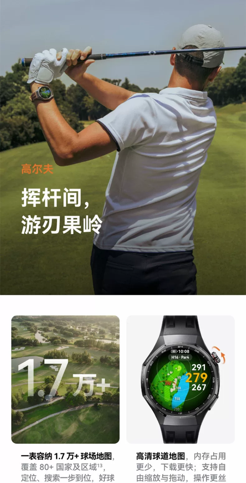 华为手表WATCH GT6 Pro智能手表21天超长续航骑行运动健康watchgt男士腕表蓝牙电话官方旗舰华为gt6pro手表 21