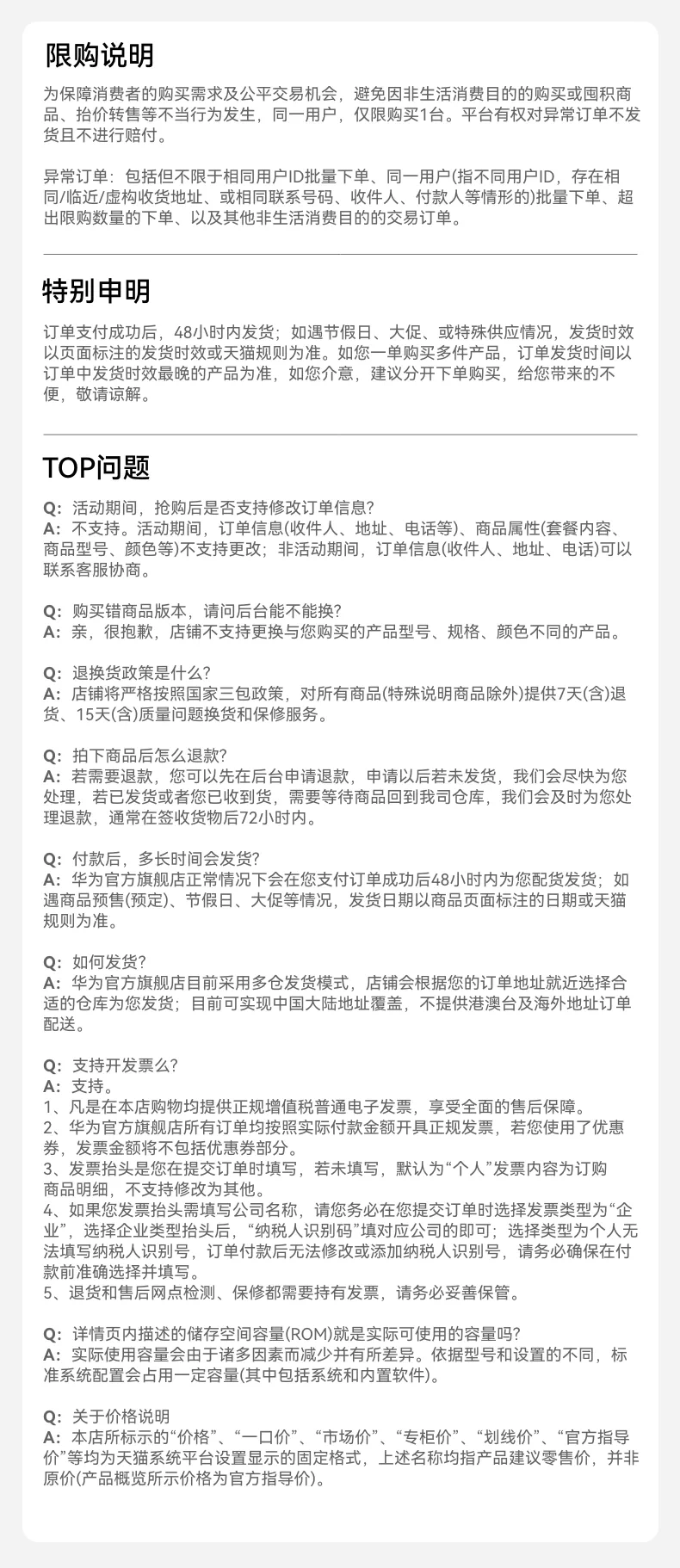 华为手表WATCH GT6 Pro智能手表21天超长续航骑行运动健康watchgt男士腕表蓝牙电话官方旗舰华为gt6pro手表 45