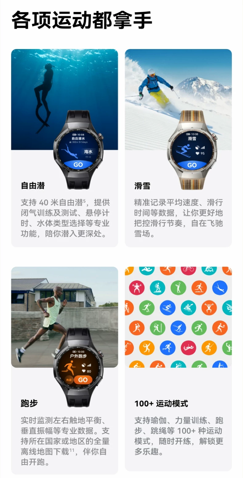 【咨询更优惠】华为WATCH GT6 pro智能手表21天超长续航全新骑行运动手表蓝宝石镜面男款手表gt6pro 20