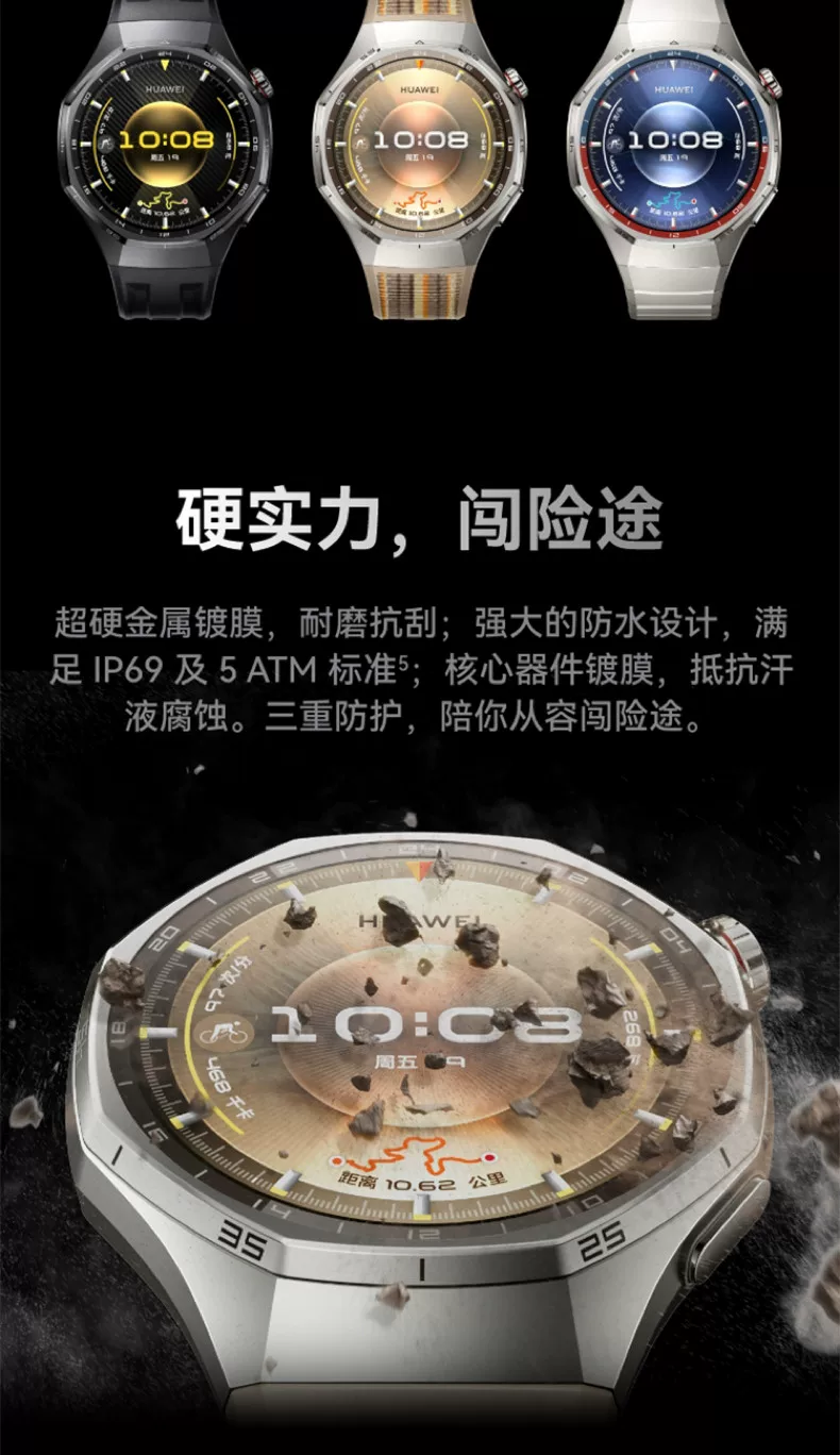 华为手表WATCH GT6 Pro智能手表21天超长续航骑行运动健康watchgt男士腕表蓝牙电话官方旗舰华为gt6pro手表 9