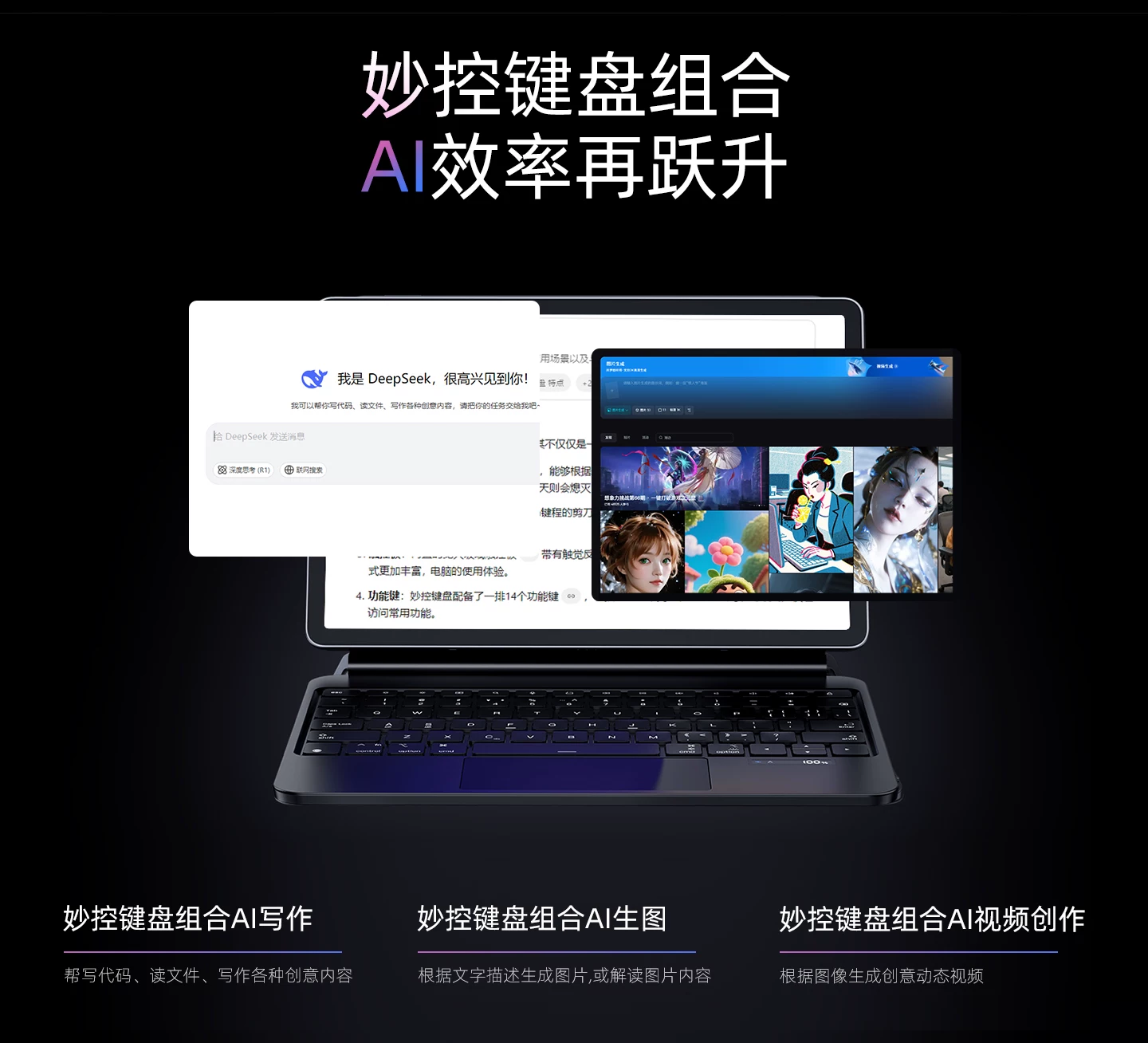 智思慧适用小米平板8pro妙控键盘小米pad7spro智能触控悬浮键盘5/6pro专用无线蓝牙一体式保护壳磁吸鼠标套装 24