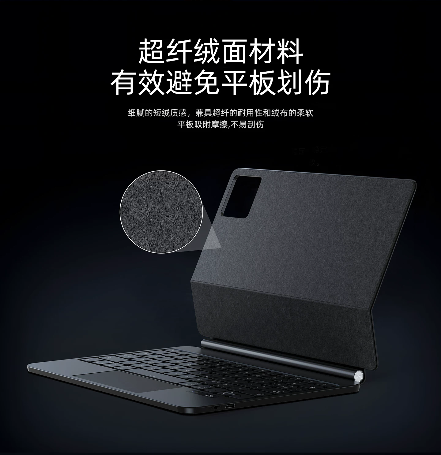 智思慧适用小米平板8pro妙控键盘小米pad7spro智能触控悬浮键盘5/6pro专用无线蓝牙一体式保护壳磁吸鼠标套装 29