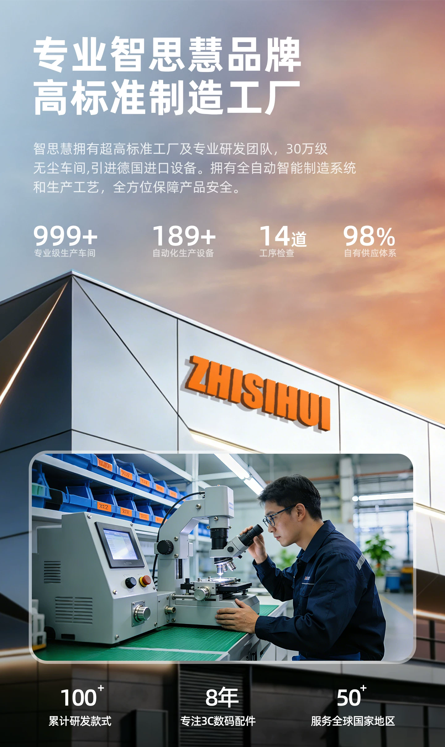 智思慧适用小米平板8pro妙控键盘小米pad7spro智能触控悬浮键盘5/6pro专用无线蓝牙一体式保护壳磁吸鼠标套装 9