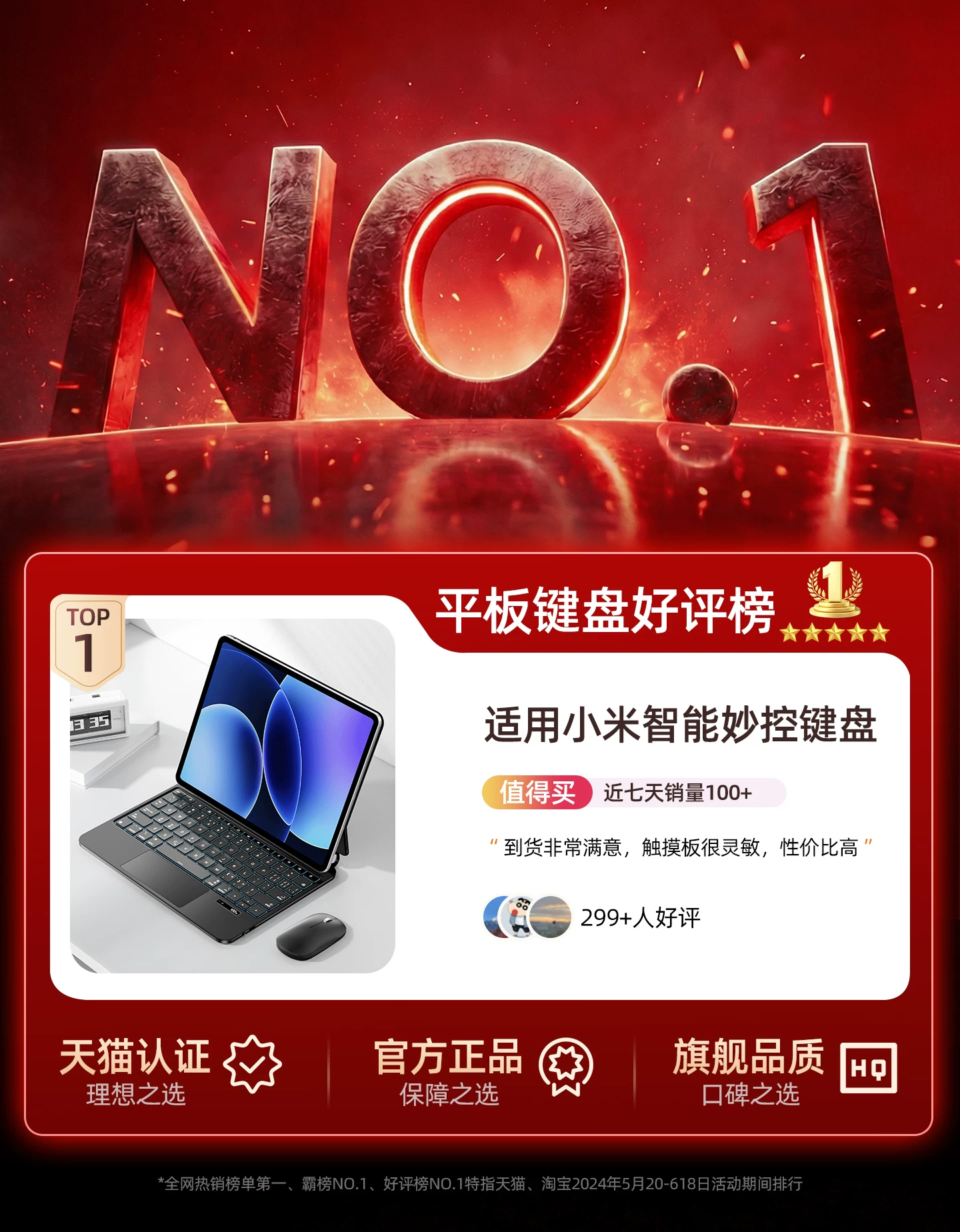 智思慧适用小米平板8pro妙控键盘小米pad7spro智能触控悬浮键盘5/6pro专用无线蓝牙一体式保护壳磁吸鼠标套装 4