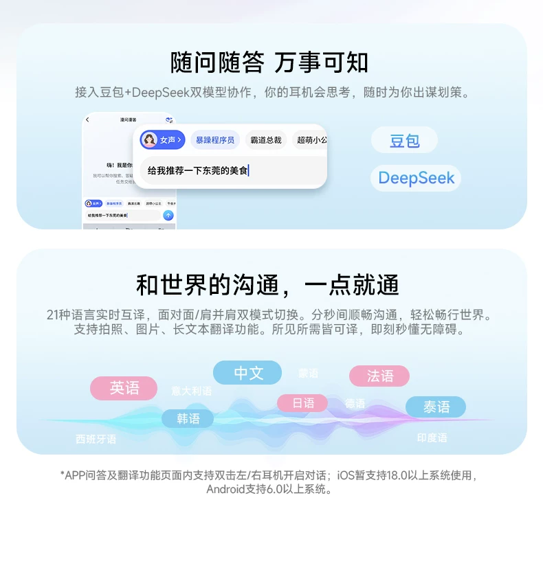 漫步者X Clip耳夹式耳机蓝牙无线不入耳开放挂耳运动跑步游戏新款 24