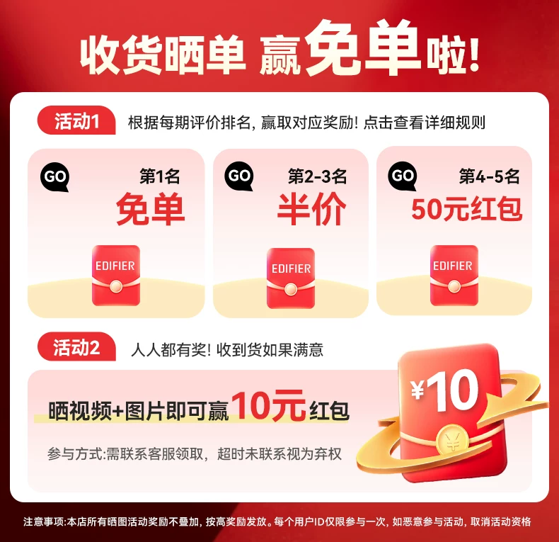 漫步者X Clip耳夹式耳机蓝牙无线不入耳开放挂耳运动跑步游戏新款 1