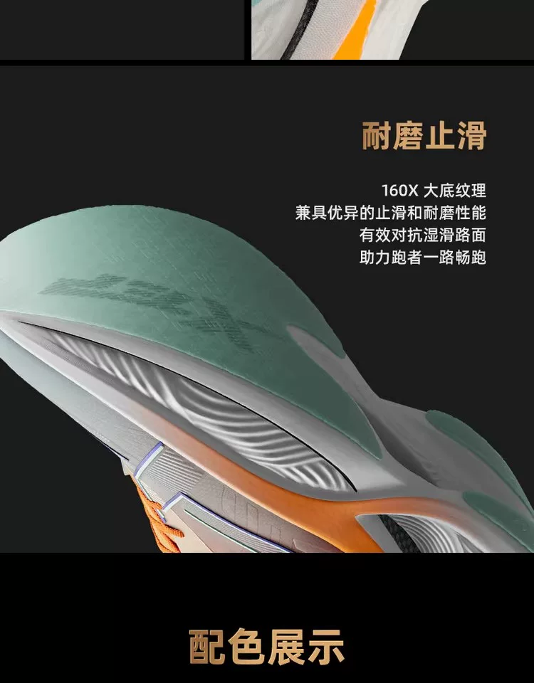 特步160X3.0PRO丨冠军版马拉松竞速碳板运动鞋跑步鞋男160X3.5PRO 14