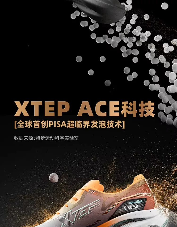 特步160X3.0PRO丨冠军版马拉松竞速碳板运动鞋跑步鞋男160X3.5PRO 7