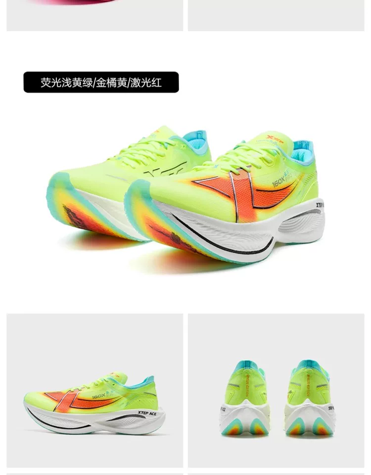 特步160X3.0PRO丨冠军版马拉松竞速碳板运动鞋跑步鞋男160X3.5PRO 34