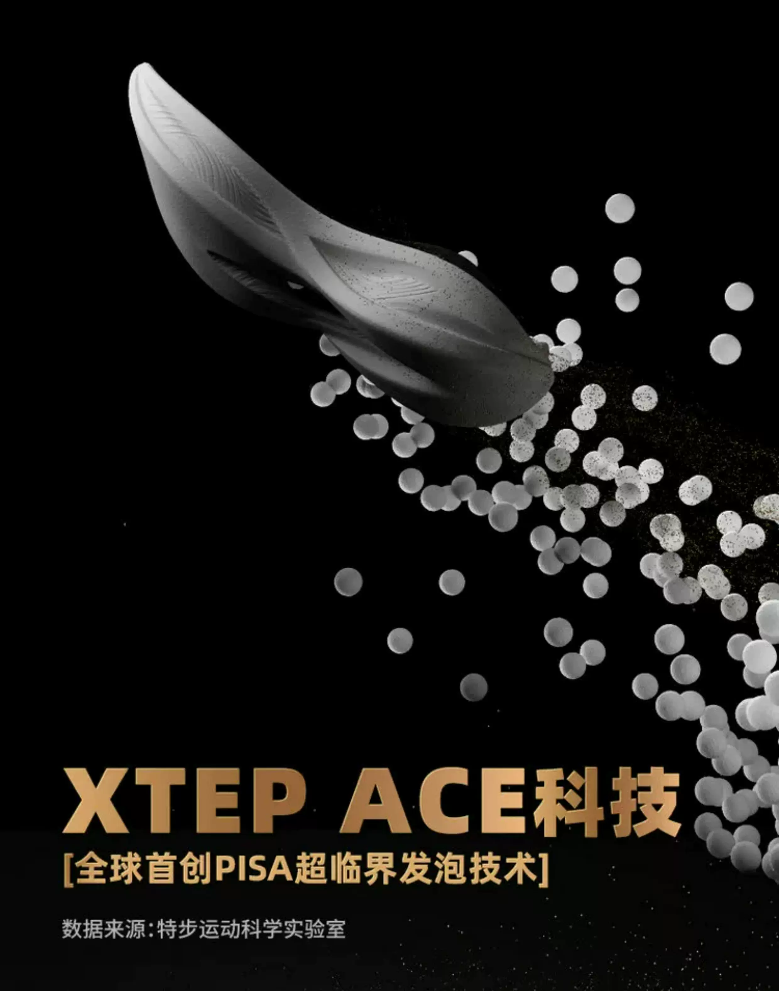 【冠军同款系列】特步160X3.0PRO竞速碳板跑步鞋男鞋子160X3.5PRO 7