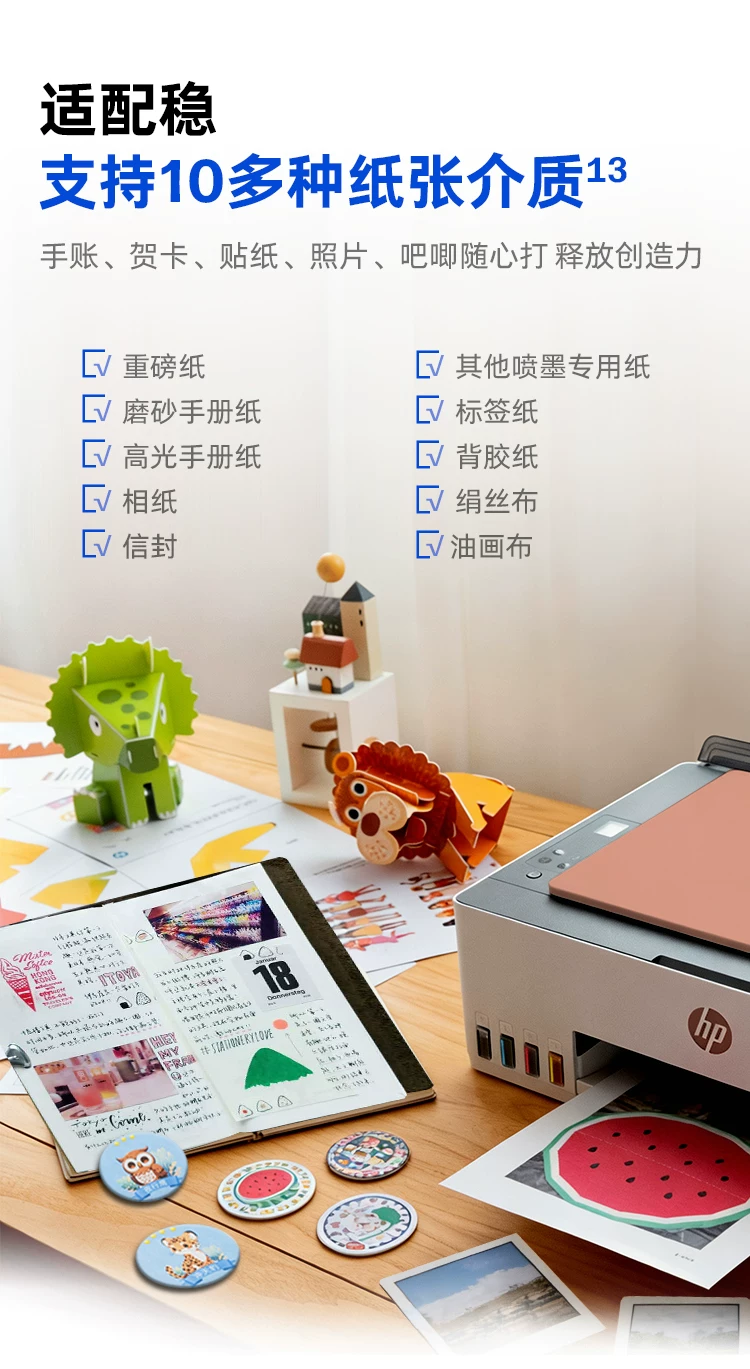 HP惠普tank599彩色喷墨连供家用小型打印机复印扫描一体机592墨仓式连接手机无线学生作业A4照片家庭办公专用 26