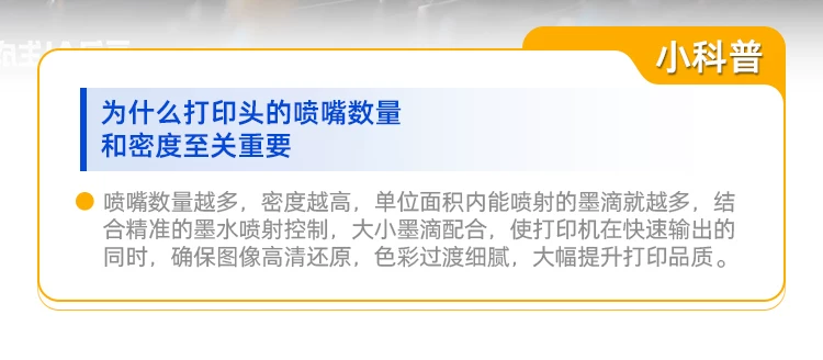 HP惠普tank599彩色喷墨连供家用小型打印机复印扫描一体机592墨仓式连接手机无线学生作业A4照片家庭办公专用 14