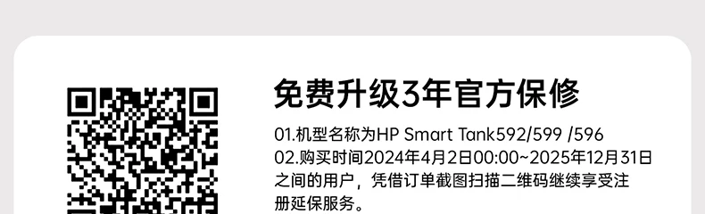 HP惠普tank599彩色喷墨连供家用小型打印机复印扫描一体机592墨仓式连接手机无线学生作业A4照片家庭办公专用 6