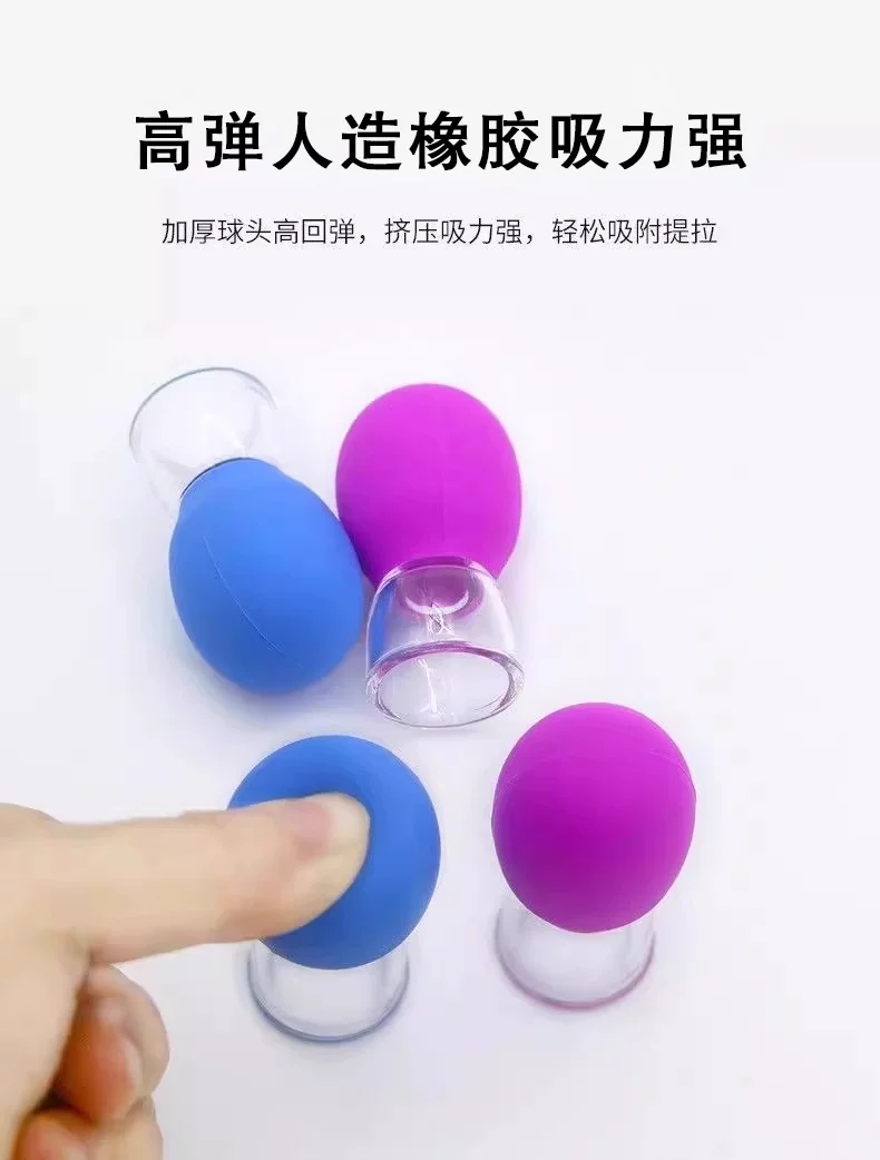 面部走罐器提升脸部美容迷你硅胶拔罐按摩经络疏通神器真空杯刮痧 10