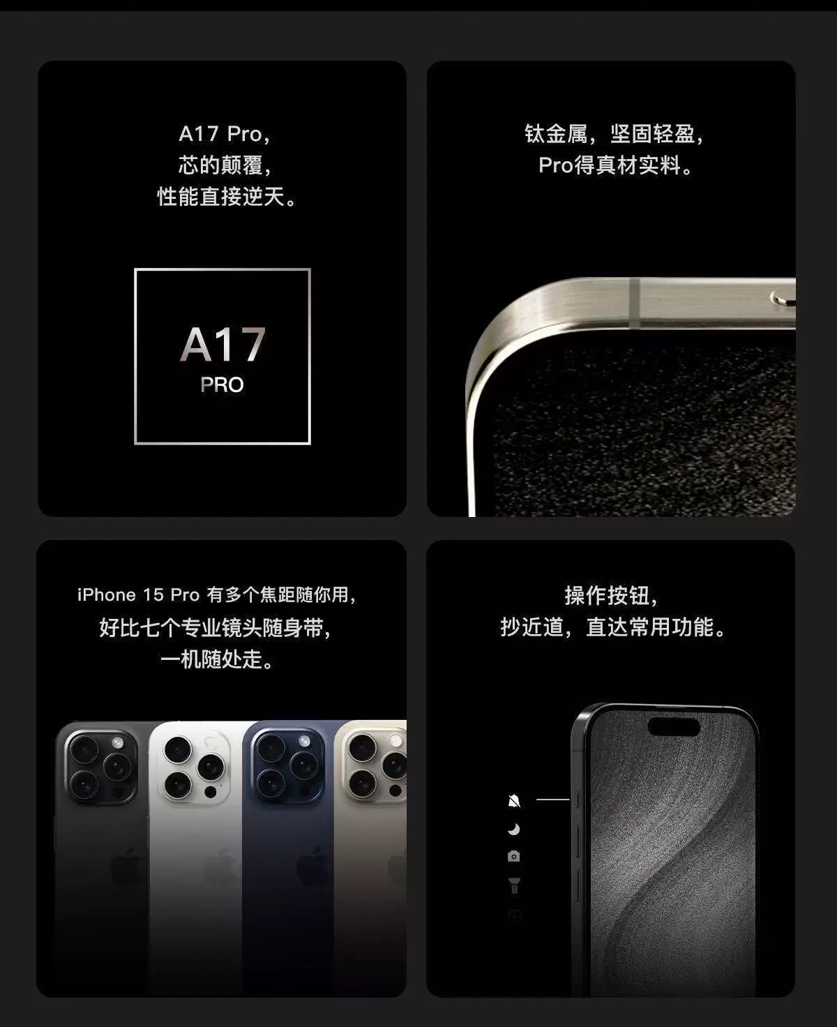 Apple/苹果iPhone15ProMax5G全网通国行双卡苹果15/15Pro拍照便宜 9