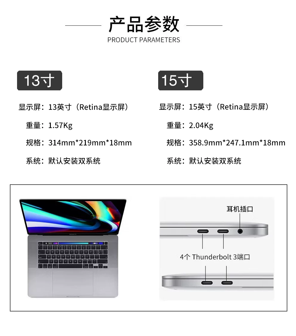 苹果笔记本MacBook air电脑女生款超轻薄i7商务办公学生游戏本pro 9