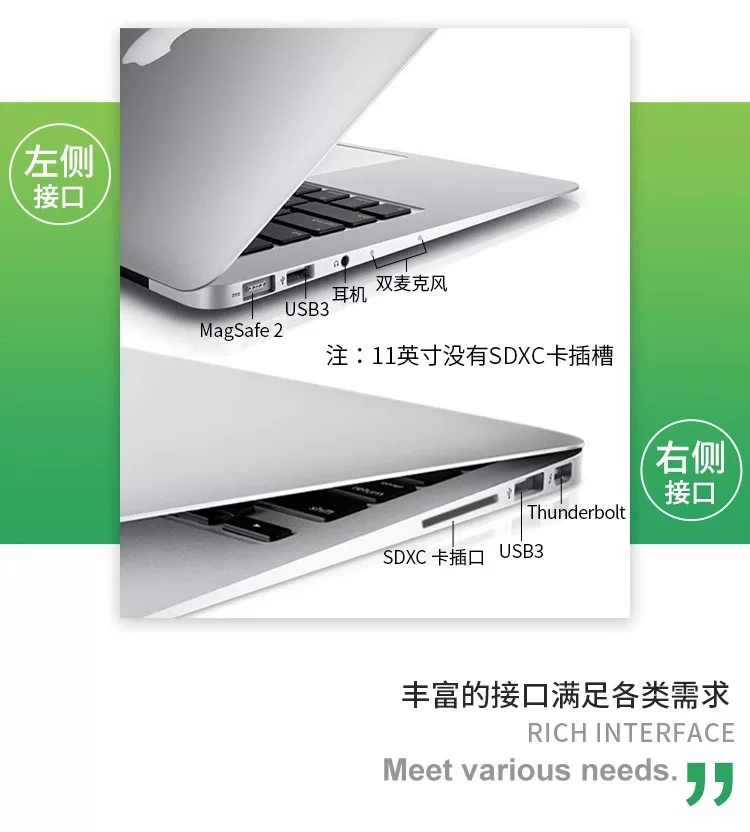 苹果笔记本MacBook air电脑女生款超轻薄i7商务办公学生游戏本pro 24