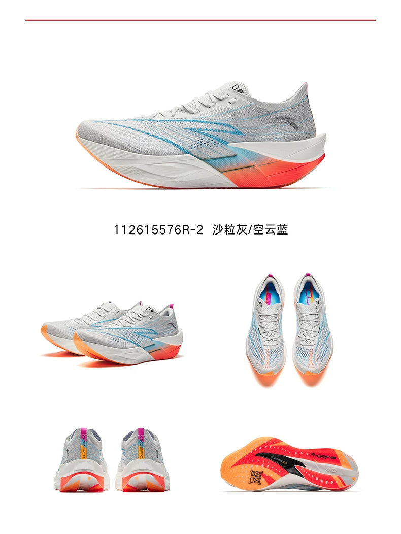 安踏C202 6代 PRO丨专业碳板跑鞋夏季新款男减震防滑长跑运动鞋 26