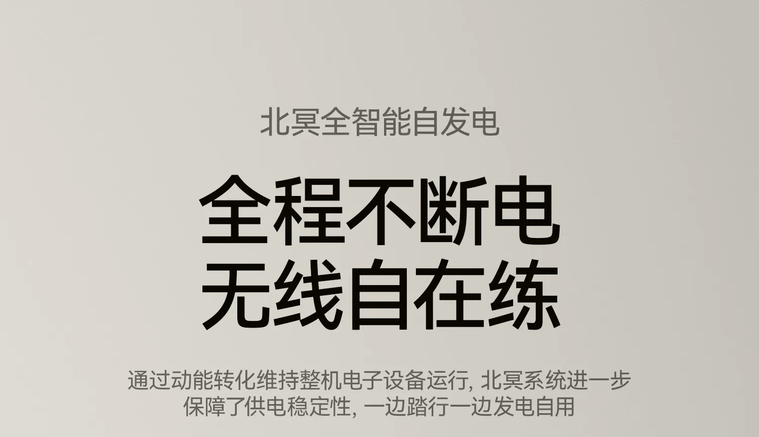 麦瑞克椭圆机家用大步距爬楼机健身器材静音护膝漫步仪凌波L7PRO 55