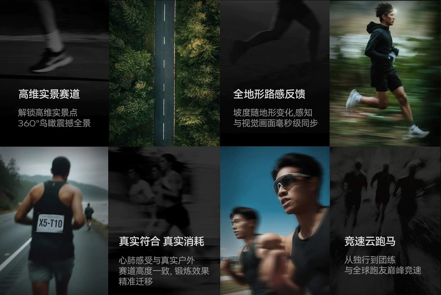 夏思凝同款 麦瑞克护膝跑步机大坡度家用爬坡静音幻影X5Ultra2026 55