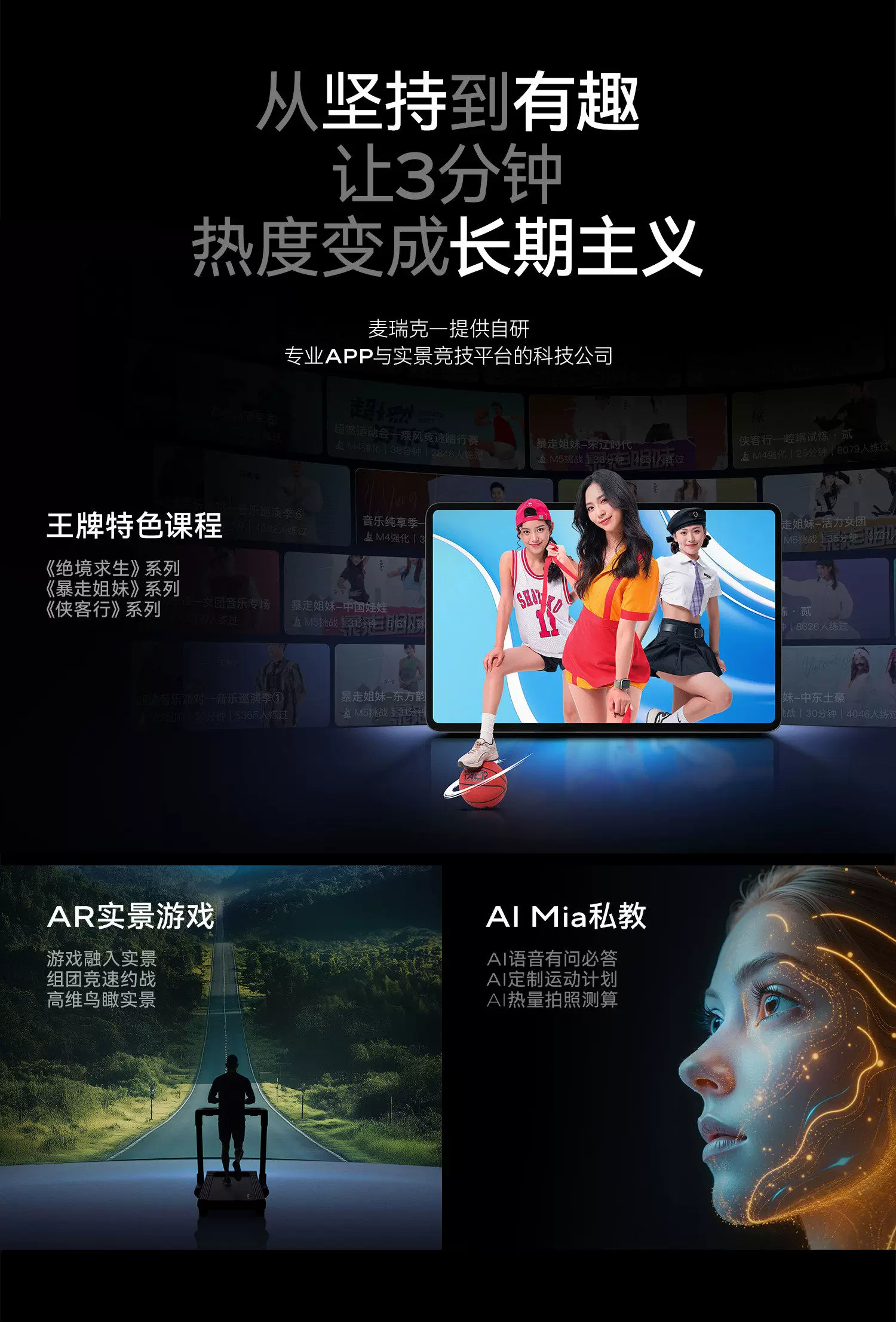 麦瑞克椭圆机家用大步距爬楼机健身器材静音护膝漫步仪凌波L7PRO 19