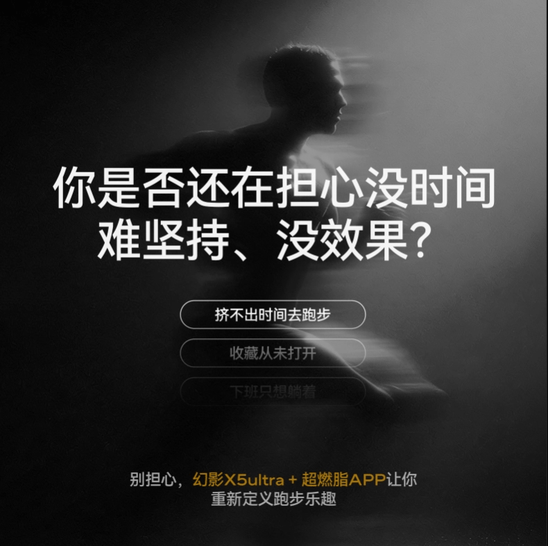 夏思凝同款 麦瑞克护膝跑步机大坡度家用爬坡静音幻影X5Ultra2026 48