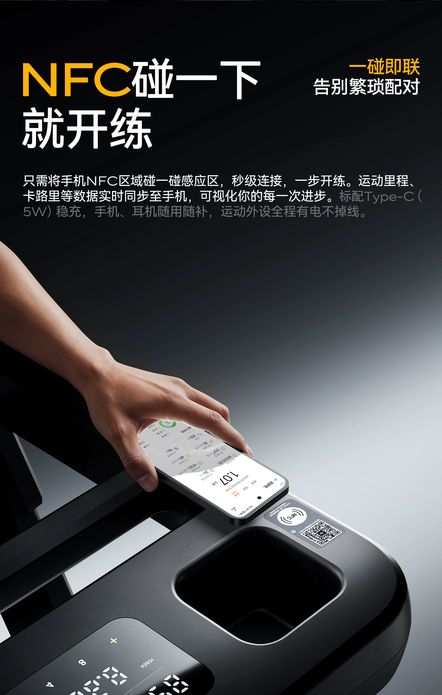 夏思凝同款 麦瑞克护膝跑步机大坡度家用爬坡静音幻影X5Ultra2026 56