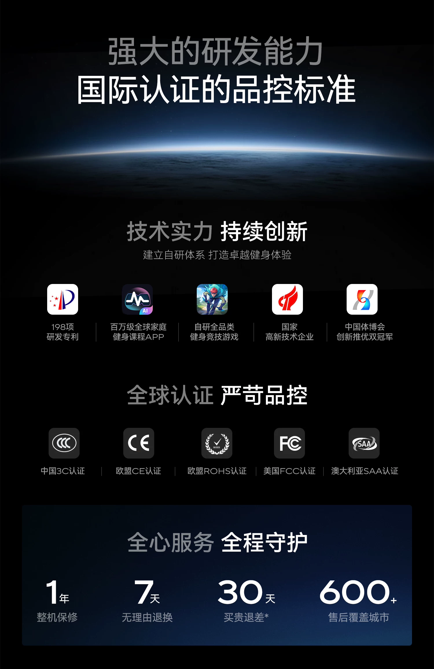 夏思凝同款 麦瑞克护膝跑步机大坡度家用爬坡静音幻影X5Ultra2026 13