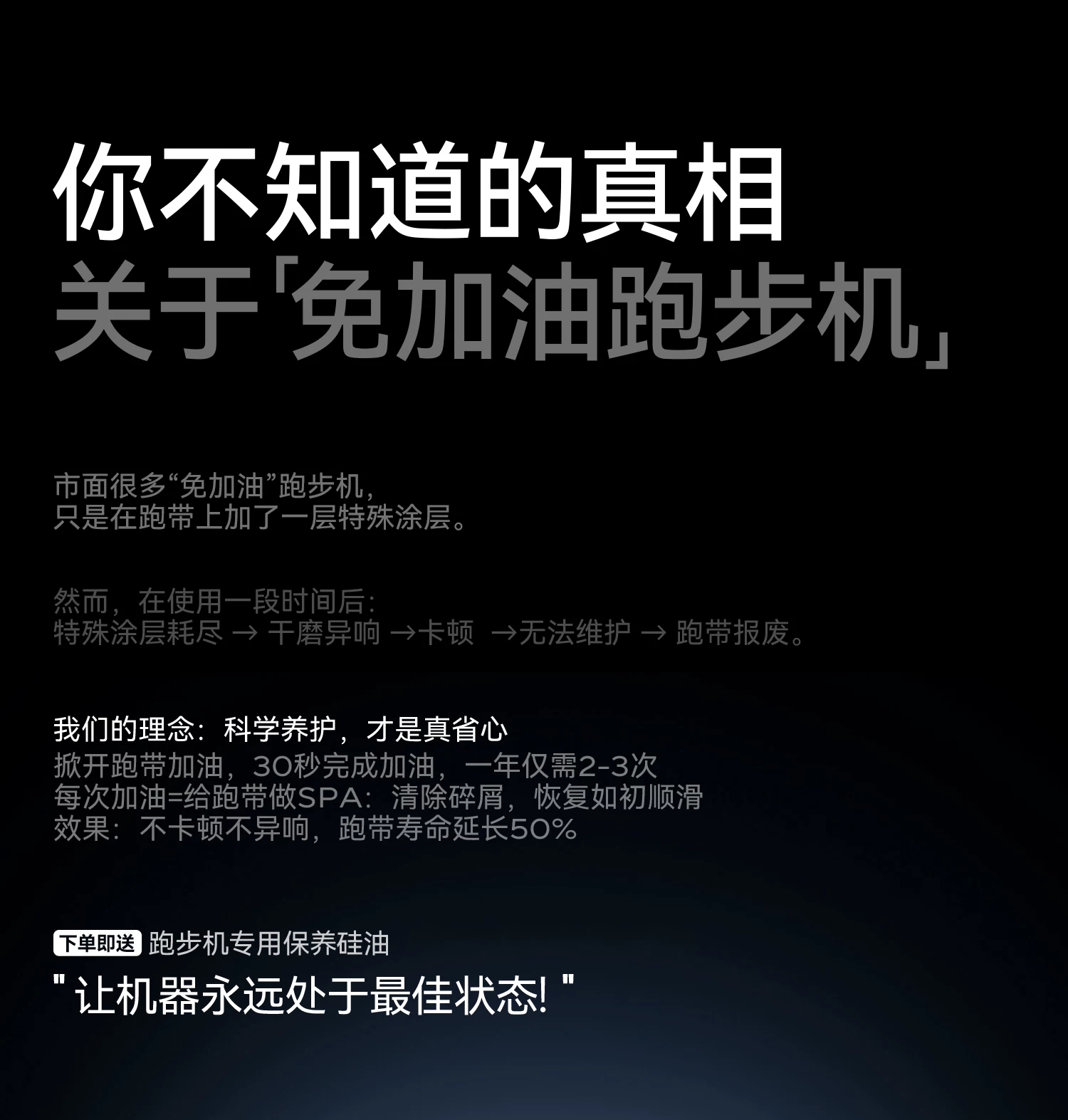 夏思凝同款 麦瑞克护膝跑步机大坡度家用爬坡静音幻影X5Ultra2026 46