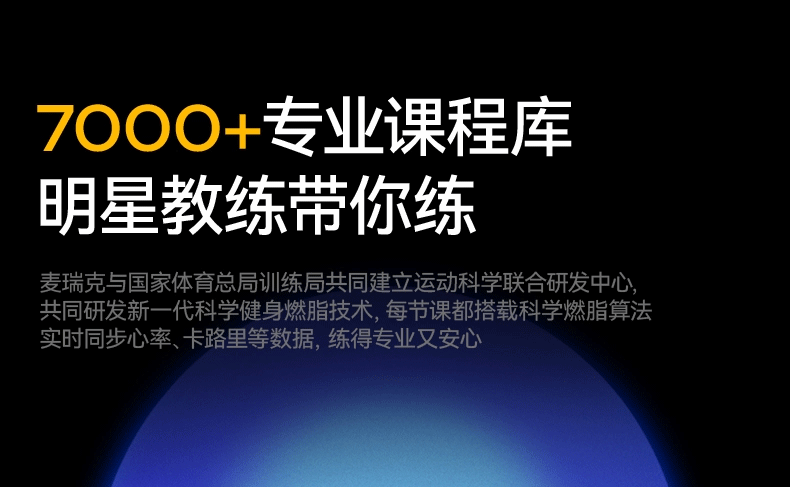 夏思凝同款 麦瑞克护膝跑步机大坡度家用爬坡静音幻影X5Ultra2026 50