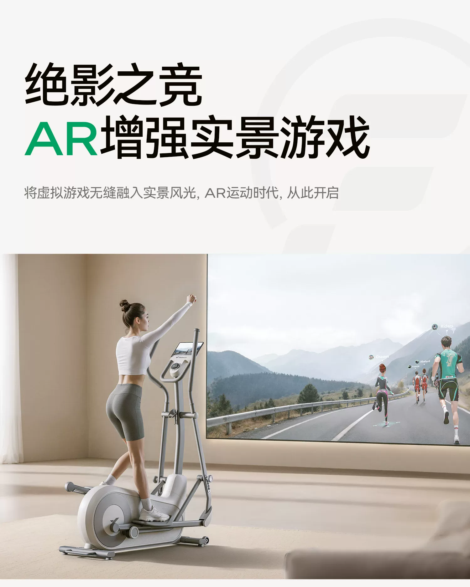 麦瑞克椭圆机家用大步距爬楼机健身器材静音护膝漫步仪凌波L7PRO 53