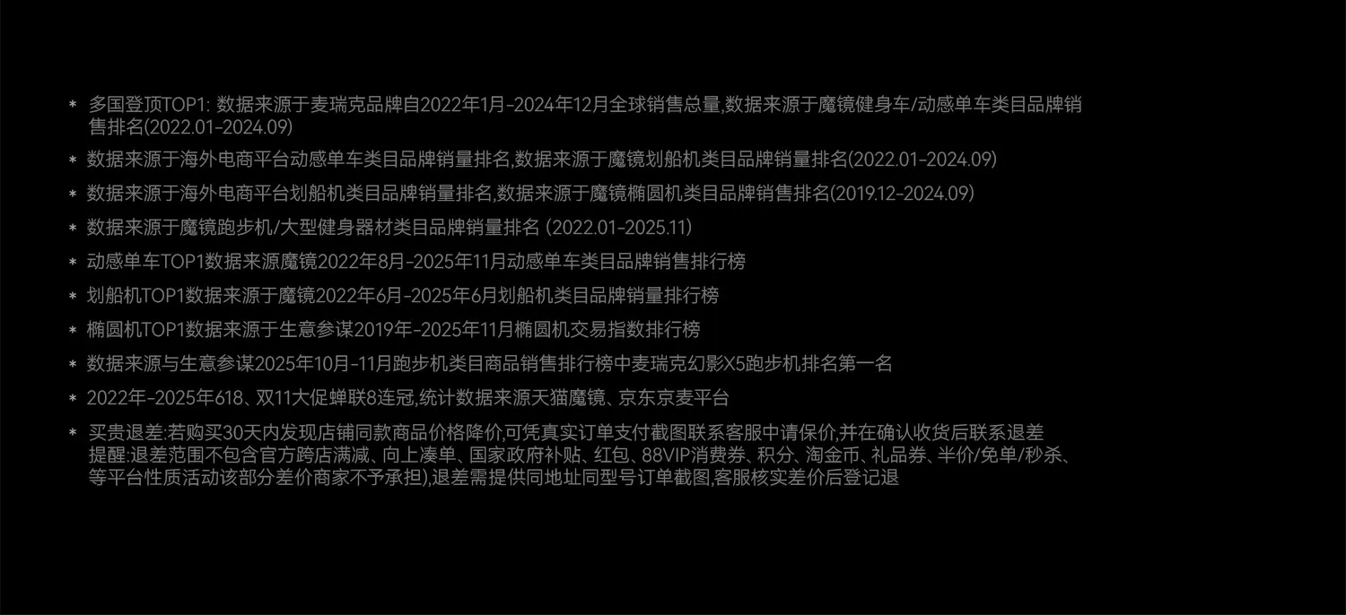 麦瑞克椭圆机家用大步距爬楼机健身器材静音护膝漫步仪凌波L7PRO 70