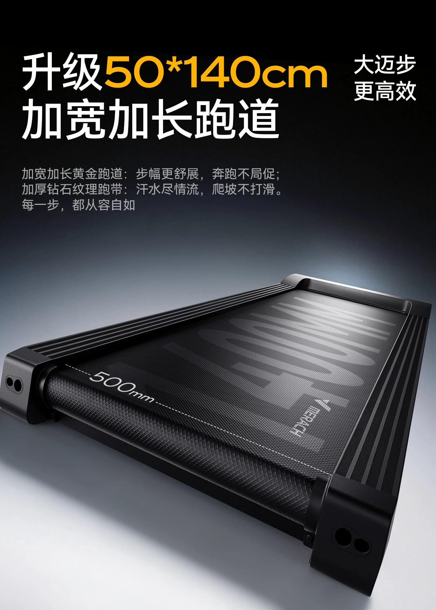夏思凝同款 麦瑞克护膝跑步机大坡度家用爬坡静音幻影X5Ultra2026 45