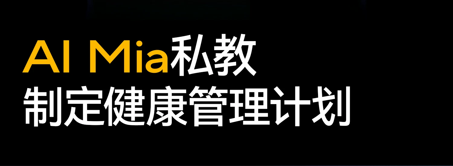 夏思凝同款 麦瑞克护膝跑步机大坡度家用爬坡静音幻影X5Ultra2026 52