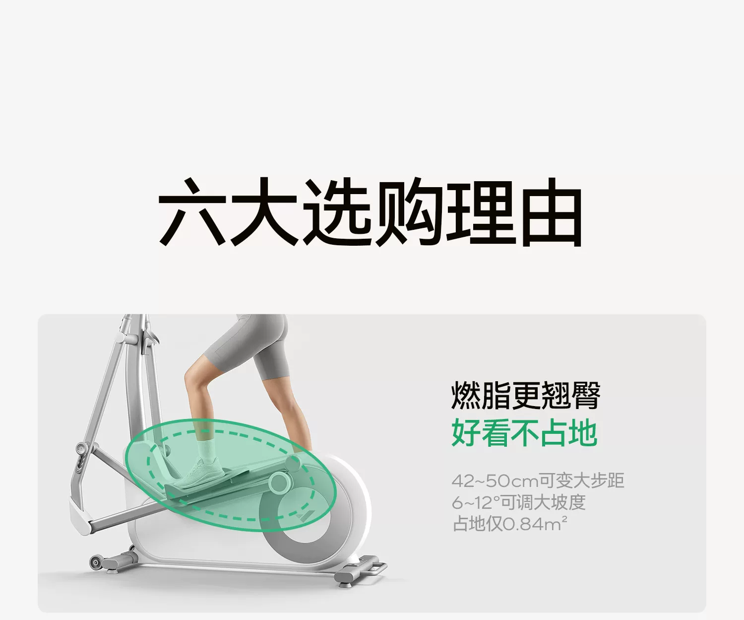 麦瑞克椭圆机家用大步距爬楼机健身器材静音护膝漫步仪凌波L7PRO 22