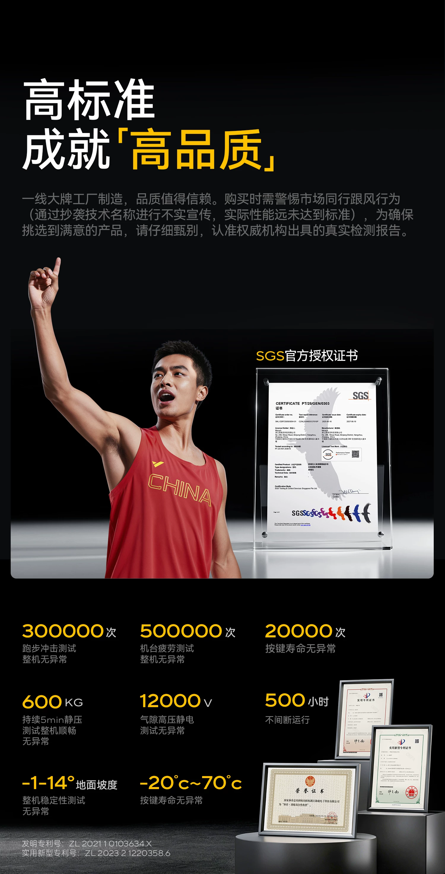 夏思凝同款 麦瑞克护膝跑步机大坡度家用爬坡静音幻影X5Ultra2026 57