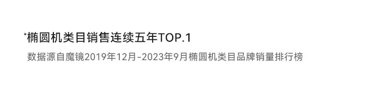 麦瑞克椭圆机家用大步距爬楼机健身器材静音护膝漫步仪凌波L7PRO 65