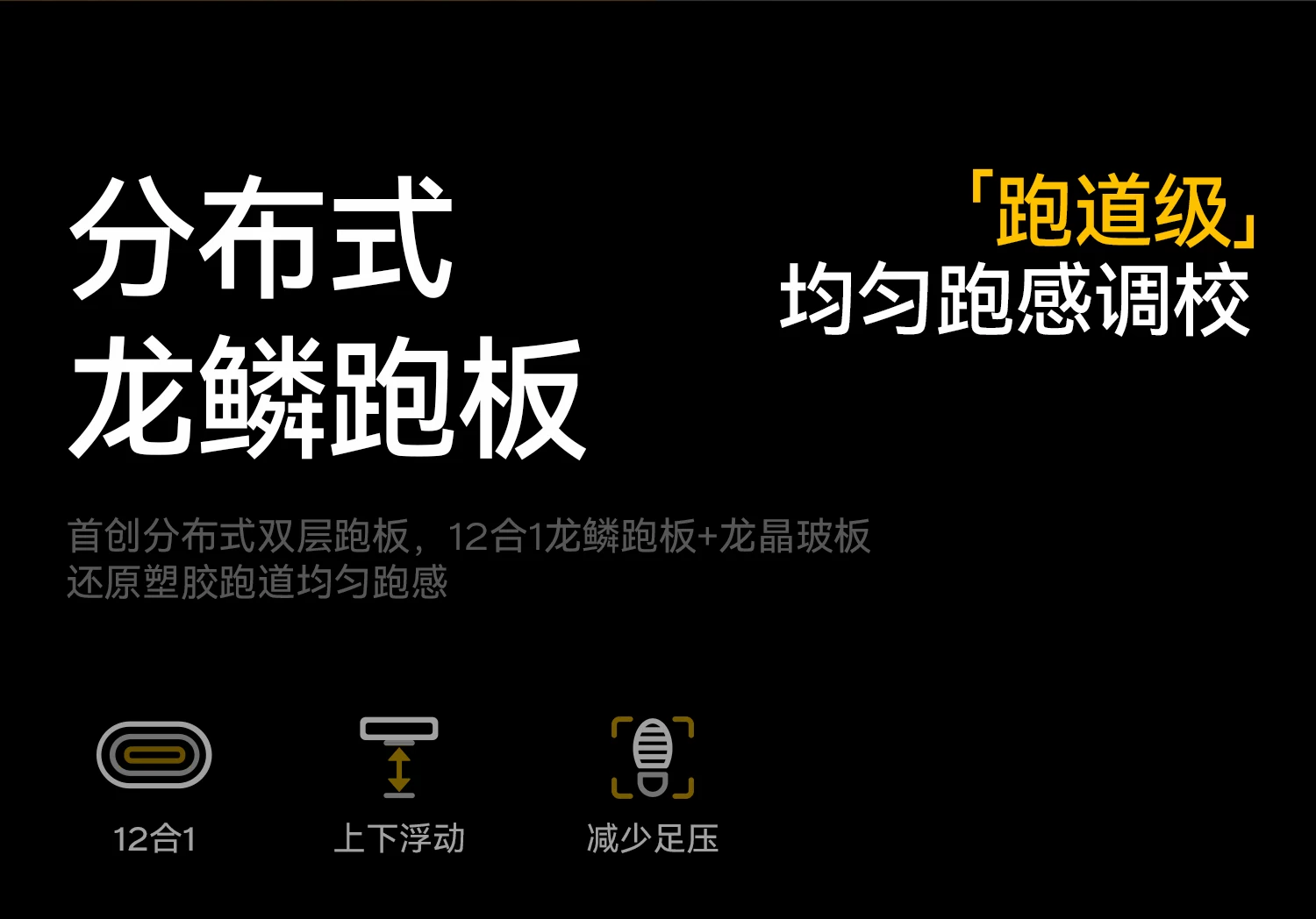 夏思凝同款 麦瑞克护膝跑步机大坡度家用爬坡静音幻影X5Ultra2026 32