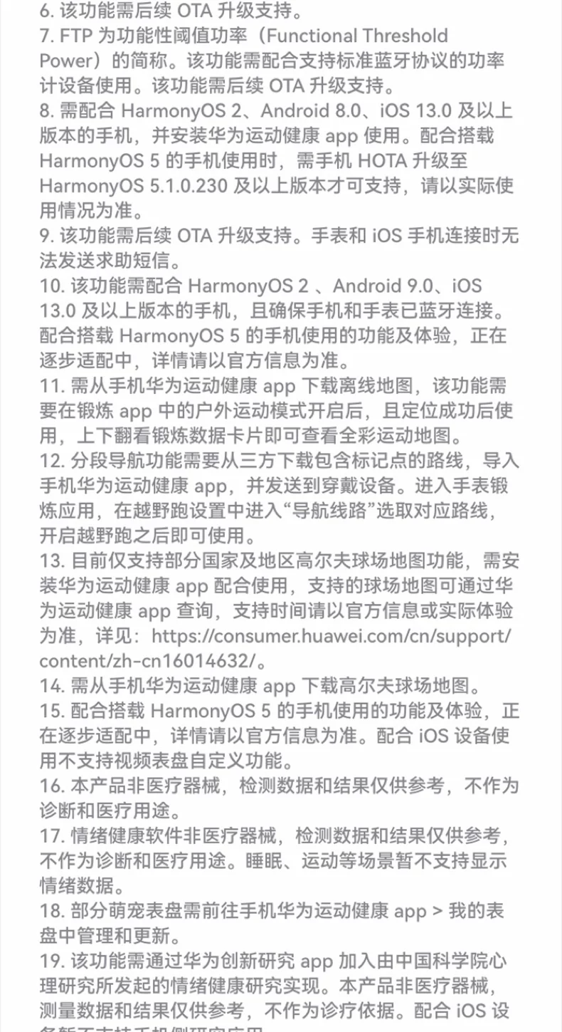 【咨询立减】华为手表WATCH GT6 pro智能手表新款户外全新骑行gt6pro运动手表长续航蓝宝石镜面手表官方旗舰 49