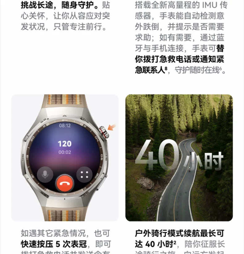 【咨询立减】华为手表WATCH GT6 pro智能手表新款户外全新骑行gt6pro运动手表长续航蓝宝石镜面手表官方旗舰 20