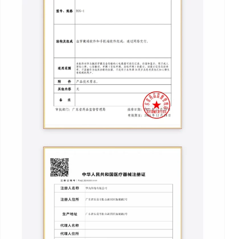【咨询立减】华为手表WATCH GT6 pro智能手表新款户外全新骑行gt6pro运动手表长续航蓝宝石镜面手表官方旗舰 36