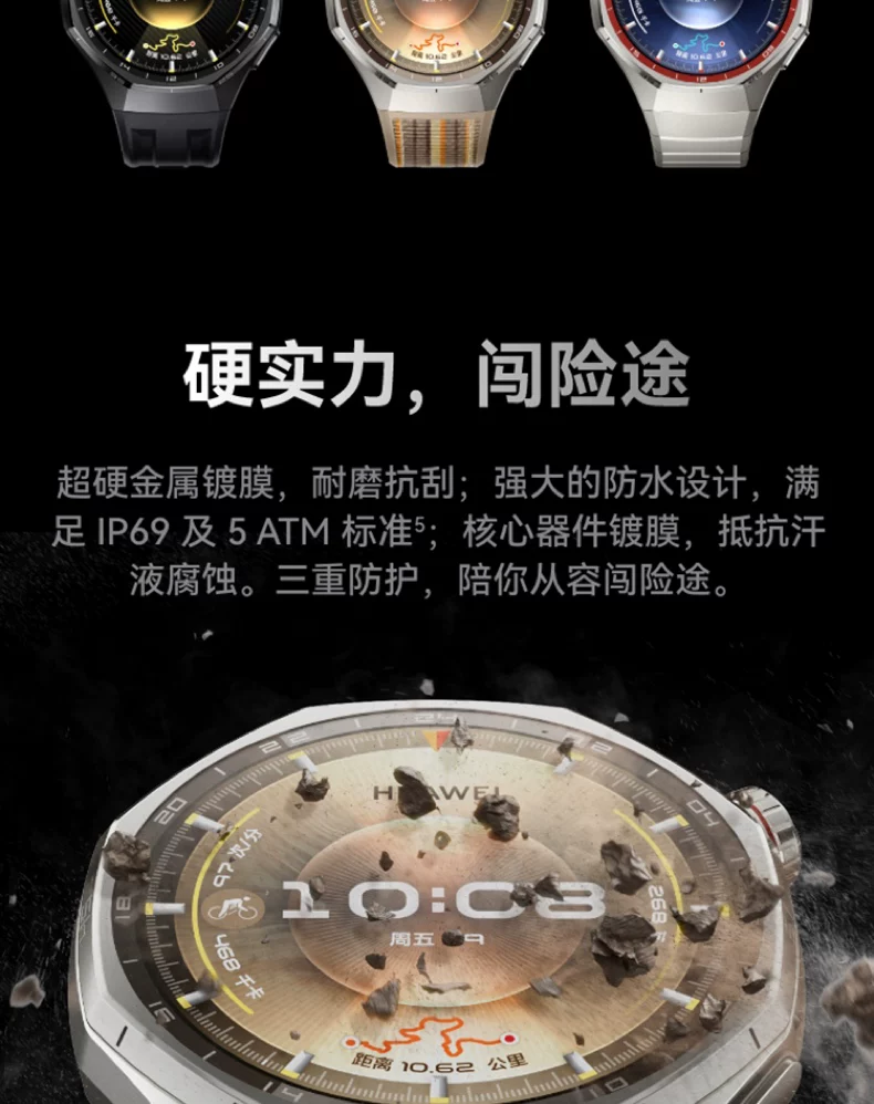 【咨询立减】华为手表WATCH GT6 pro智能手表新款户外全新骑行gt6pro运动手表长续航蓝宝石镜面手表官方旗舰 14